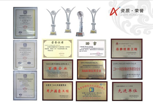 公司榮譽(yù)2.jpg 公司榮譽(yù)2.jpg